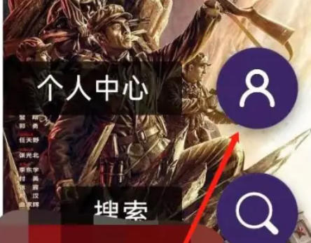 电影天堂下载