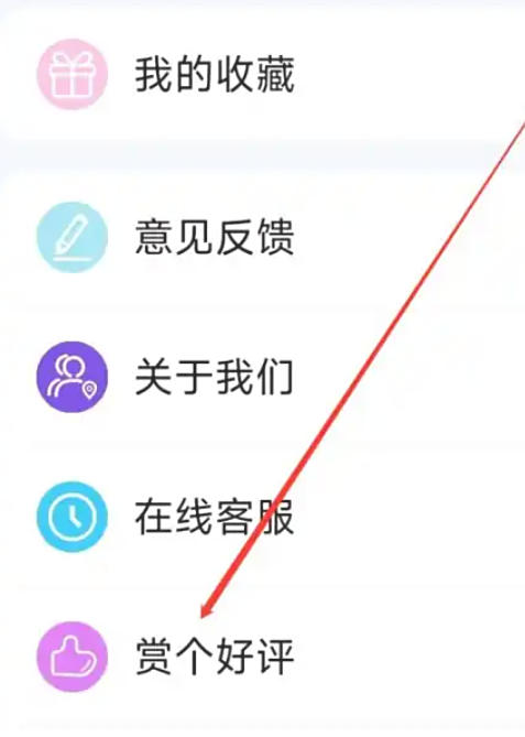 电影天堂下载