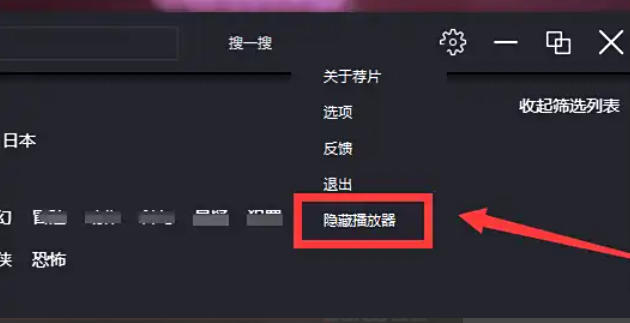 荐片下载