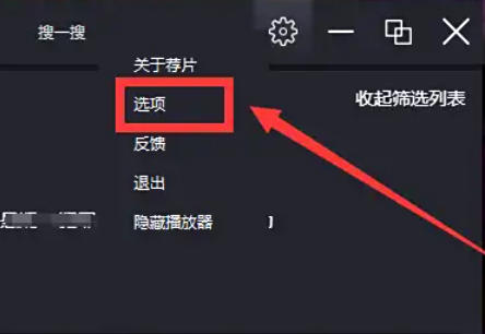 薦片下載