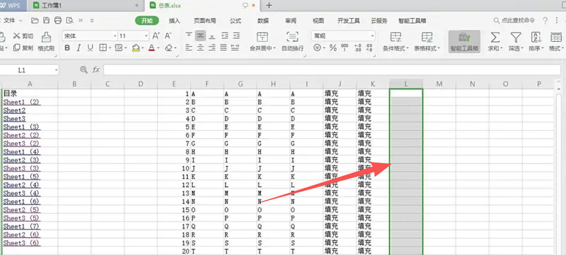 WPS Office 2019,WPS Office 2019下載