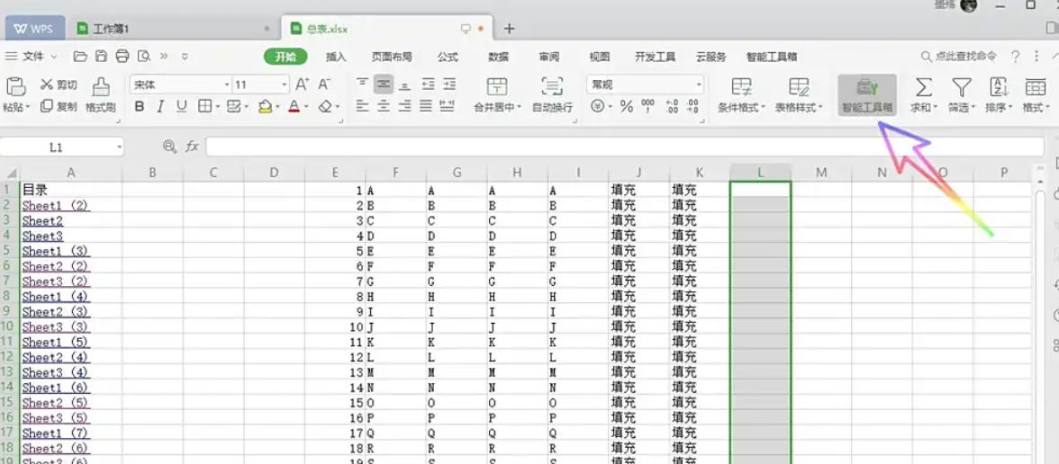 WPS Office 2019,WPS Office 2019下載