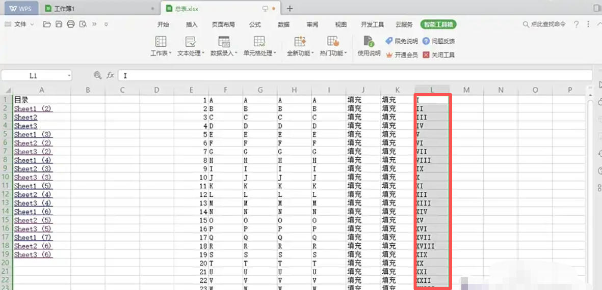 WPS Office 2019,WPS Office 2019下載