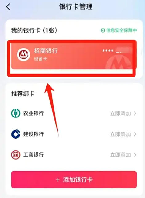 快手下载