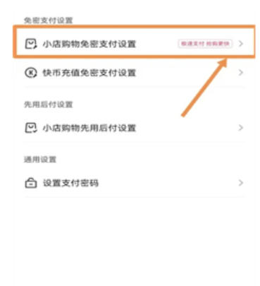 快手下载