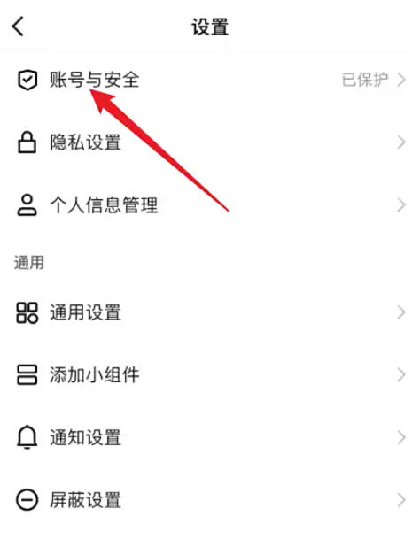 快手下载