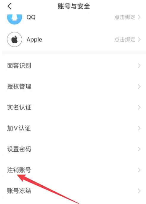 快手下载