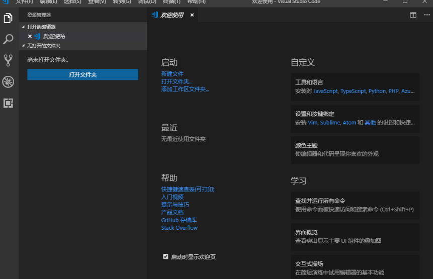 Microsoft Visual C++,Microsoft Visual C++下载