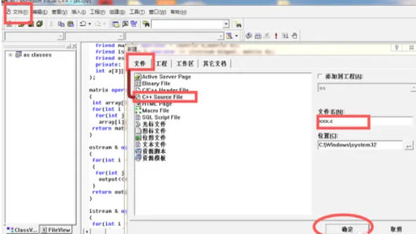 Microsoft Visual C++,Microsoft Visual C++下载