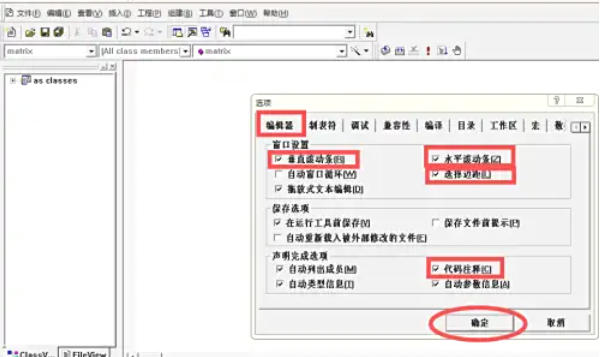 Microsoft Visual C++,Microsoft Visual C++下载