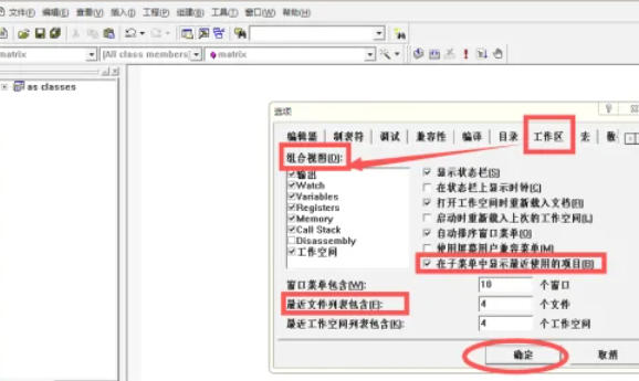Microsoft Visual C++,Microsoft Visual C++下载