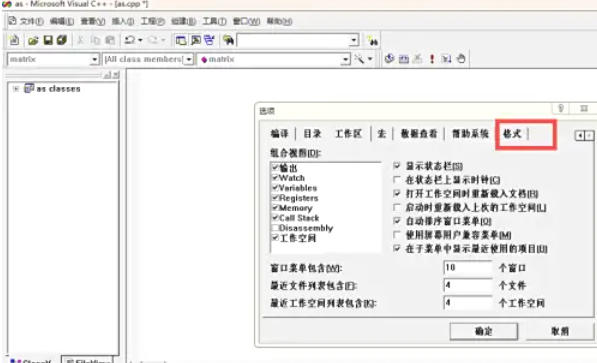 Microsoft Visual C++,Microsoft Visual C++下载