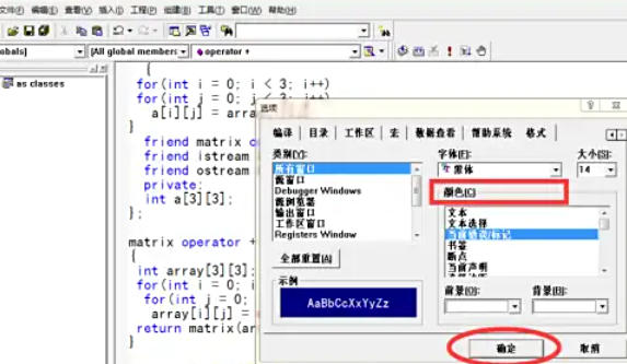 Microsoft Visual C++,Microsoft Visual C++下载