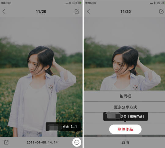 快手下载