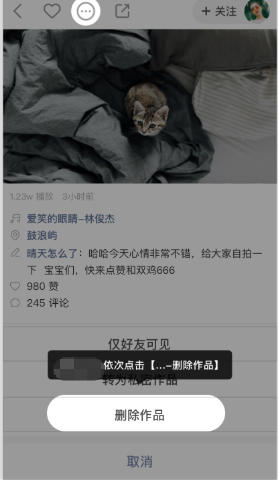 快手下载