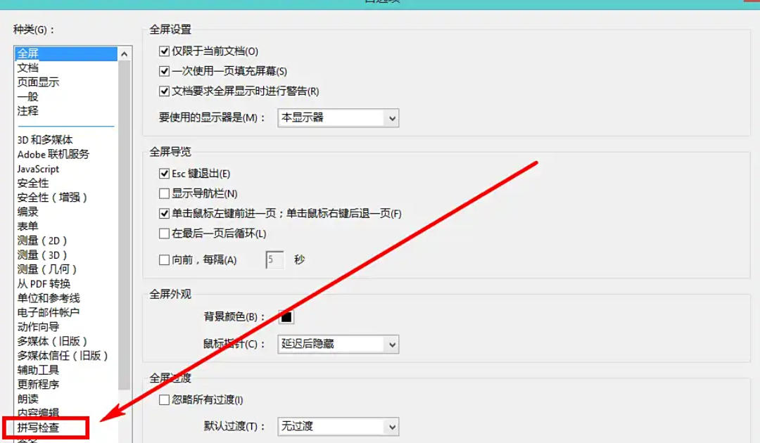 AdobeAcrobat,AdobeAcrobat下载