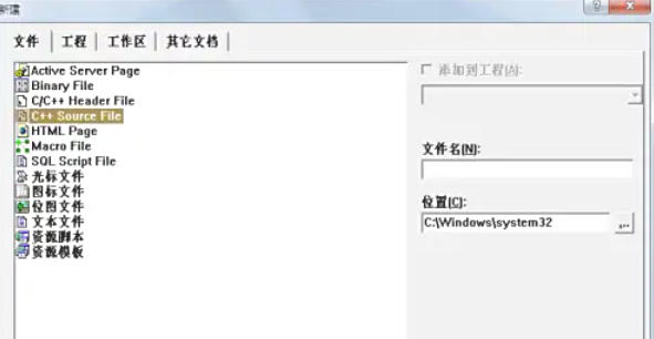 Microsoft Visual C++,Microsoft Visual C++下载