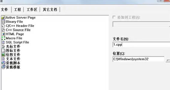 Microsoft Visual C++,Microsoft Visual C++下载
