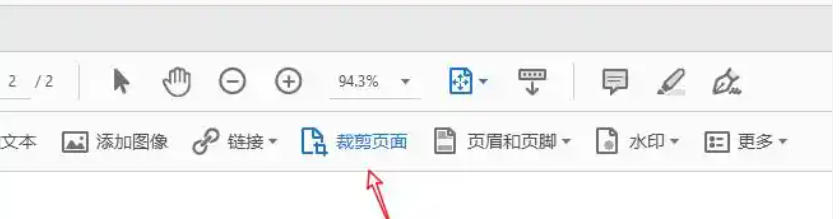 AdobeAcrobat,AdobeAcrobat下载