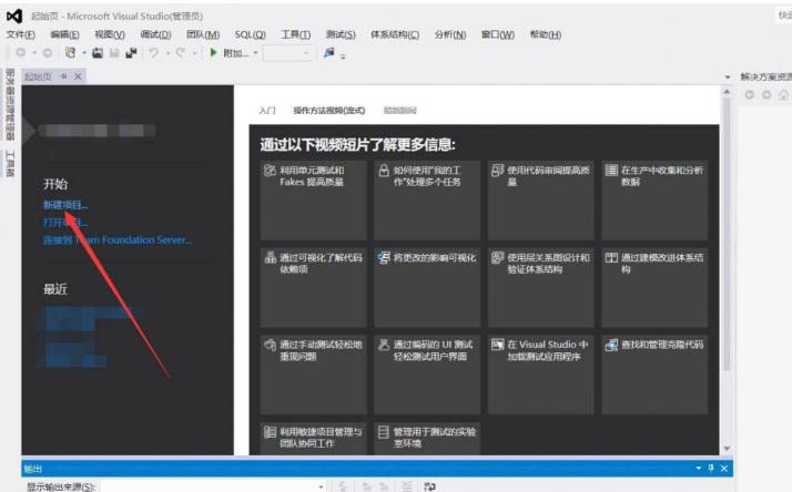 Microsoft Visual C++,Microsoft Visual C++下载