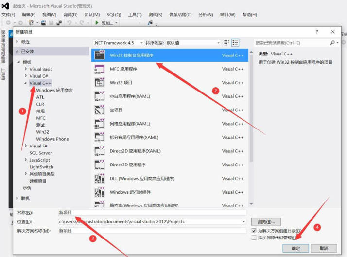 Microsoft Visual C++,Microsoft Visual C++下载