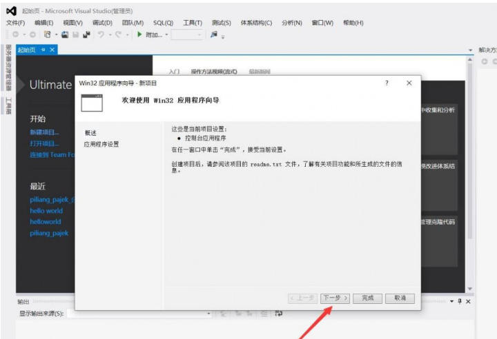 Microsoft Visual C++,Microsoft Visual C++下载