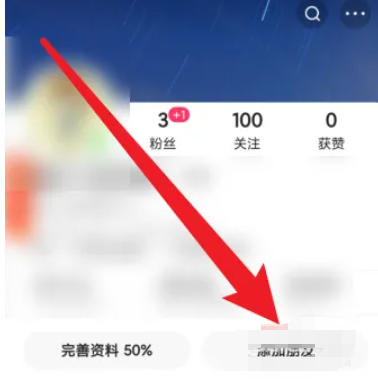 快手下载