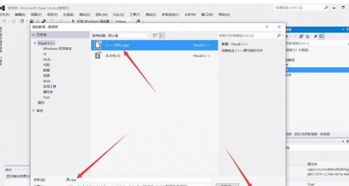 Microsoft Visual C++,Microsoft Visual C++下载