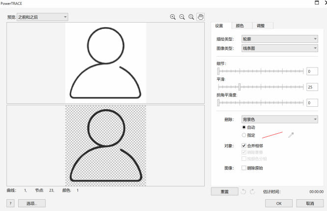 coreldraw,coreldraw下載