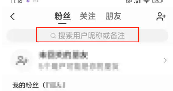 快手下载