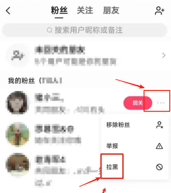 快手下载