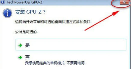 gpu-z,gpu-z下载