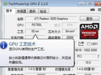 gpu-z,gpu-z下载
