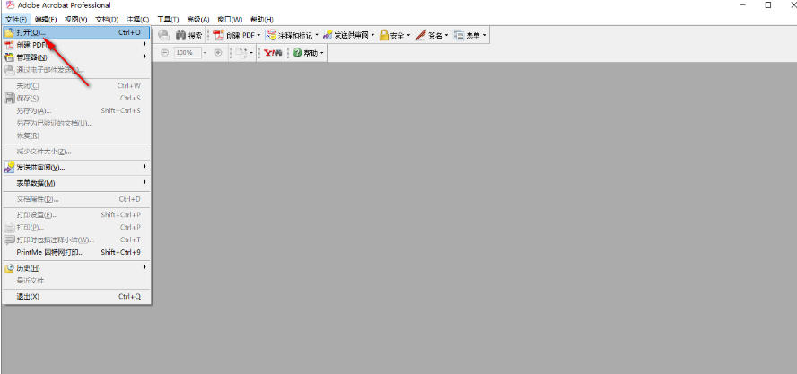 AdobeAcrobat,AdobeAcrobat下载