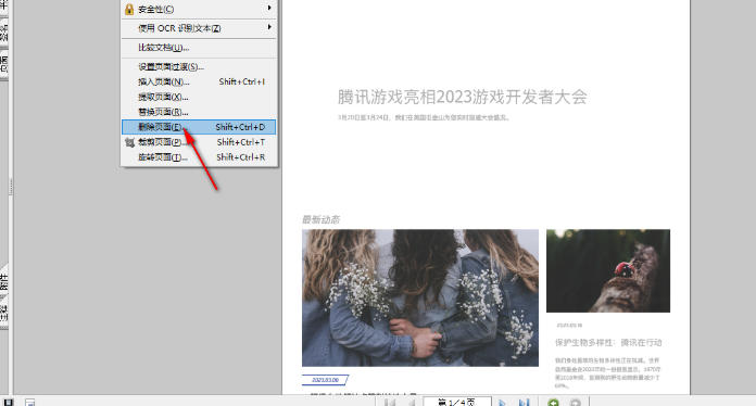 AdobeAcrobat,AdobeAcrobat下载