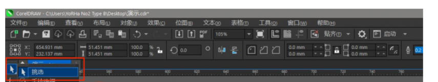 coreldraw,coreldraw下载