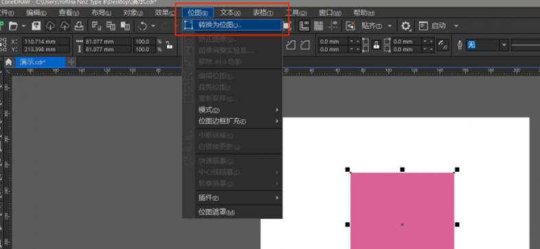 coreldraw,coreldraw下载