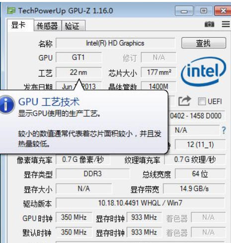 gpu-z,gpu-z下载