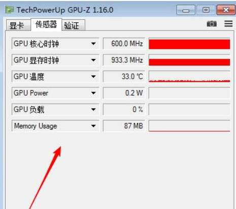 gpu-z,gpu-z下载