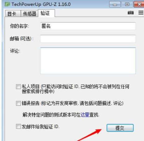 gpu-z,gpu-z下载