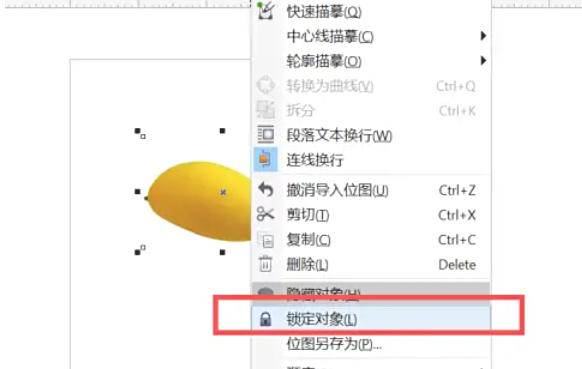coreldraw,coreldraw下载