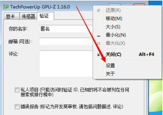 gpu-z,gpu-z下载
