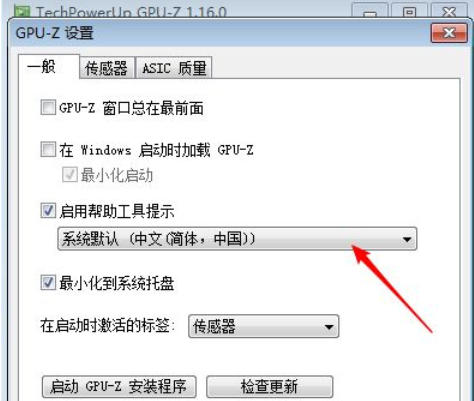 gpu-z,gpu-z下载