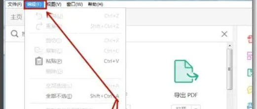 AdobeAcrobat,AdobeAcrobat下载