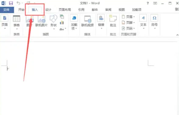 word2013,word2013下载