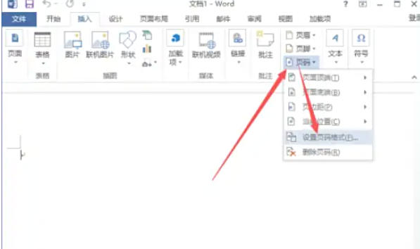 word2013,word2013下载