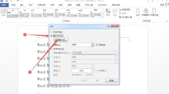word2013,word2013下载 word2013,word2013下载