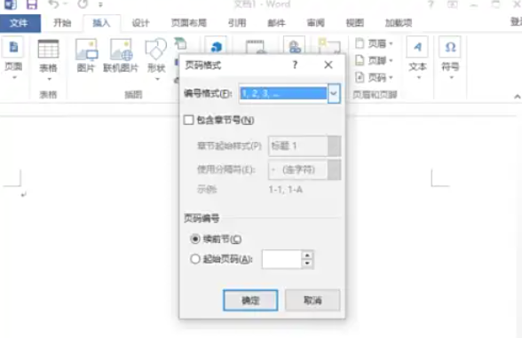 word2013,word2013下载