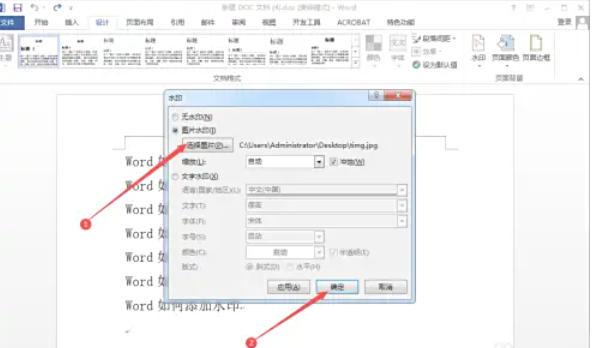 word2013,word2013下载 word2013,word2013下载
