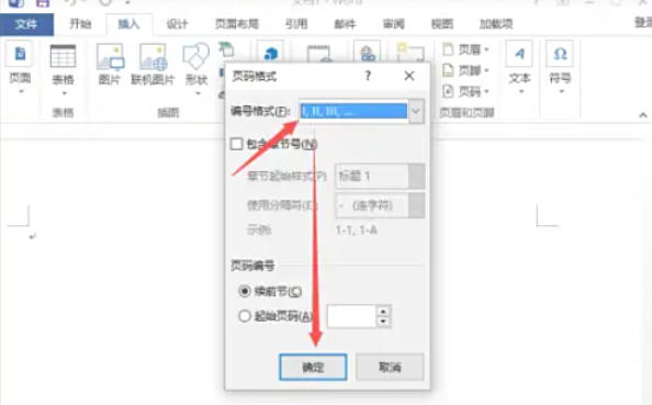 word2013,word2013下载